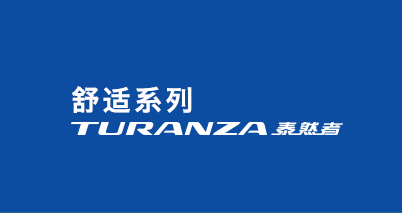 普利司通舒适系列TURANZA泰然者