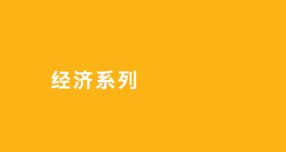 普利司通经济系列MILEWEAR耐卫士